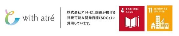 アトレ新浦安　「プロアスリートと！ワンダースポーツ体験 Days」開催