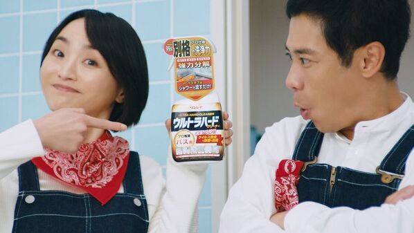 リンレイ、ウルトラハードクリーナーの新CMをTVオンエア開始落ちにくい汚れにチャレンジする家族を描く