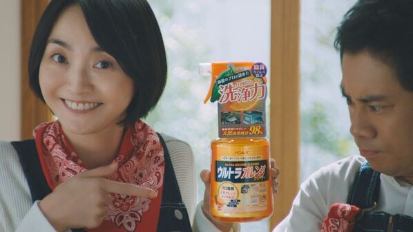リンレイ、ウルトラハードクリーナーの新CMをTVオンエア開始落ちにくい汚れにチャレンジする家族を描く