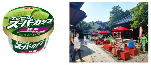 金箔をかけた「明治 エッセル スーパーカップ 抹茶」を京都・圓徳院で無料提供！お茶を愛した“ねね”ゆかりの圓徳院で特別体験。車内で抹茶アイスが食べられるラッピングタクシーも運行！