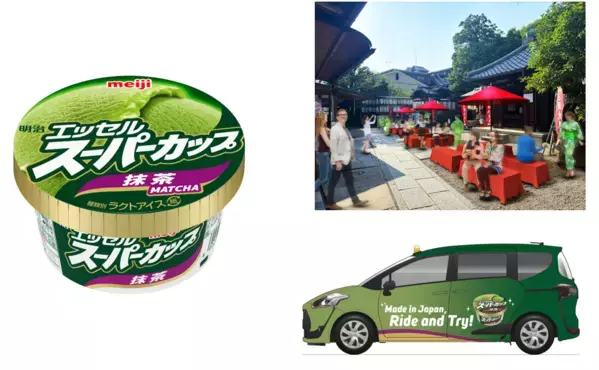 金箔をかけた「明治 エッセル スーパーカップ 抹茶」を京都・圓徳院で無料提供！お茶を愛した“ねね”ゆかりの圓徳院で特別体験。車内で抹茶アイスが食べられるラッピングタクシーも運行！