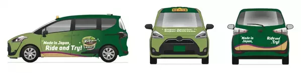 金箔をかけた「明治 エッセル スーパーカップ 抹茶」を京都・圓徳院で無料提供！お茶を愛した“ねね”ゆかりの圓徳院で特別体験。車内で抹茶アイスが食べられるラッピングタクシーも運行！