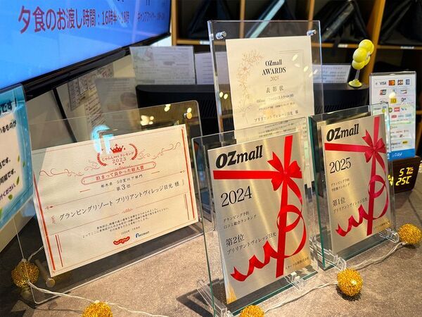 秋の日光を満喫！紅葉とハロウィン装飾を楽しむグランピング　「ブリリアントヴィレッジ日光」秋の紅葉プラン販売開始！