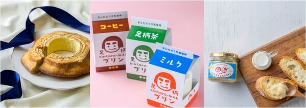 ＜道の駅足柄・金太郎のふるさと＞地元で愛される牛乳を使ったソフトやクレープが楽しめる「足柄きんたろーみるくsoft」が10/7オープン　さらに、ふるさとゴハン食堂のグランドメニューを大幅リニューアル！