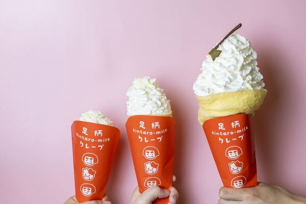 ＜道の駅足柄・金太郎のふるさと＞地元で愛される牛乳を使ったソフトやクレープが楽しめる「足柄きんたろーみるくsoft」が10/7オープン　さらに、ふるさとゴハン食堂のグランドメニューを大幅リニューアル！