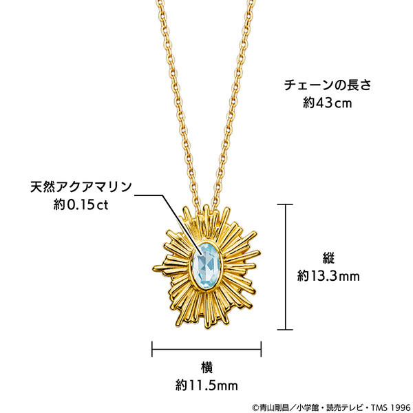 『名探偵コナン』より、怪盗キッドが狙ったビッグジュエル「大海の奇跡（ブルー・ワンダー）」をイメージしたペンダントが登場！