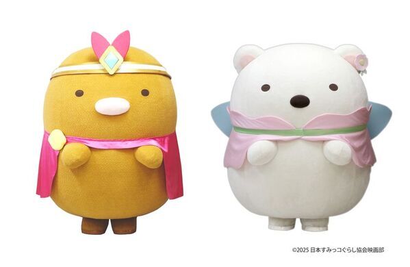 クイーンズスクエア横浜クリスマス2025×『映画 すみっコぐらし 空の王国とふたりのコ』キラキラたからものクリスマス