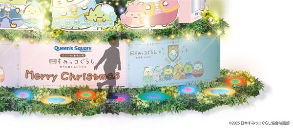 クイーンズスクエア横浜クリスマス2025×『映画 すみっコぐらし 空の王国とふたりのコ』キラキラたからものクリスマス