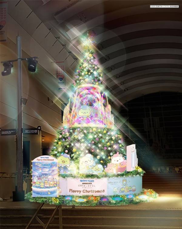 クイーンズスクエア横浜クリスマス2025×『映画 すみっコぐらし 空の王国とふたりのコ』キラキラたからものクリスマス