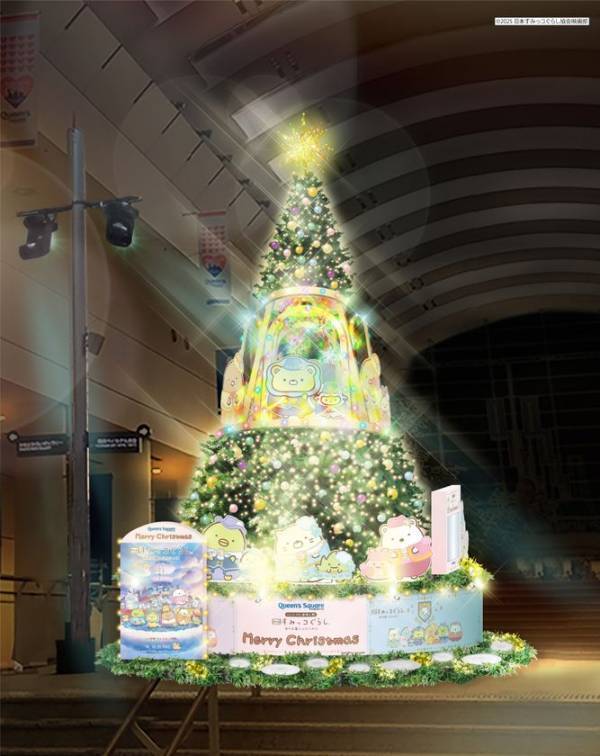クイーンズスクエア横浜クリスマス2025×『映画 すみっコぐらし 空の王国とふたりのコ』キラキラたからものクリスマス