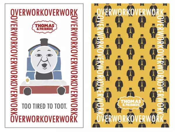 頑張る大人たちをトーマスたちが応援　新アートシリーズ「OVERWORK SERIES」が登場　10/7(火)LINEスタンプ第1弾が発売
