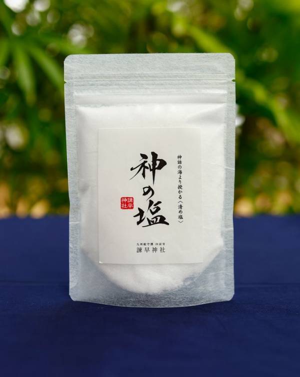 日本を守った神のご加護が宿る、清め塩〈 神の塩 〉誕生｜諫早神社