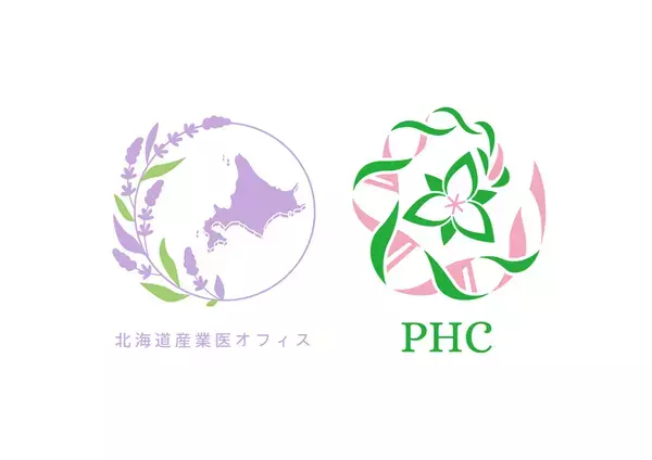 北海道産業医オフィスと北海道大学病院パーソナルヘルスセンターが、予防医療の普及に向けた連携に関する協定を締結
