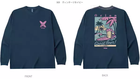 【あべのハルカス近鉄本店】首都圏で人気を博したPOPUP STOREが、あべのハルカスに西日本初上陸！「ORION BEER LIMITED POPUP STORE」in あべのハルカス10月15日（水)～21日(火)タワー館２階イベントスペース