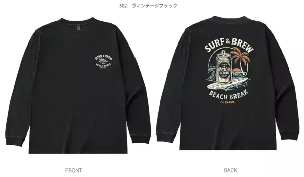 【あべのハルカス近鉄本店】首都圏で人気を博したPOPUP STOREが、あべのハルカスに西日本初上陸！「ORION BEER LIMITED POPUP STORE」in あべのハルカス10月15日（水)～21日(火)タワー館２階イベントスペース