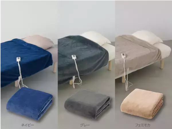 極上シルキータッチで「足ポカ快眠」を実現！「プレミアムフェイクファー電気毛布」にネイビーが新登場
