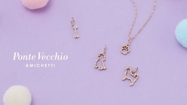 ファインジュエリーブランド「ポンテヴェキオ」がアミケッティコレクションの新作を2025年10月8日に発売