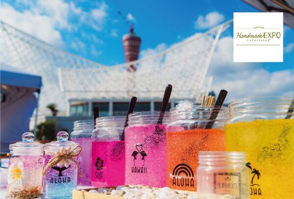 神戸メリケンパークにて「メリケンわんだーパーク2025秋」を開催