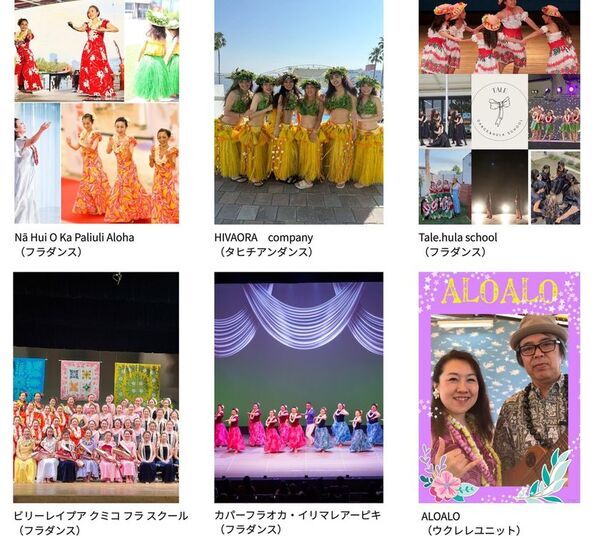 淡路島のハワイアンリゾート施設「Awaji Lanikai Square」で秋の特別イベントが10/11(土)～13(月・祝)に開催！