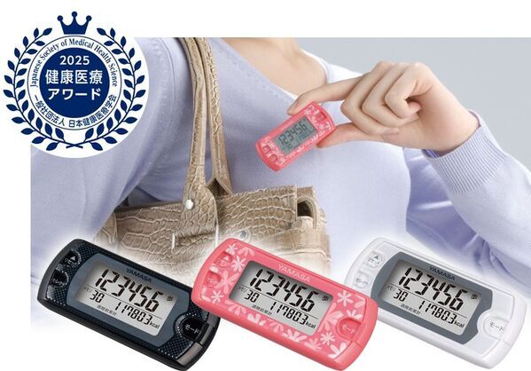 累計50万台突破！『万歩計(R) ポケット万歩(R) EX-500』が「第12回健康医療アワード」を受賞