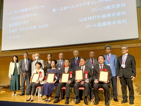 累計50万台突破！『万歩計(R) ポケット万歩(R) EX-500』が「第12回健康医療アワード」を受賞