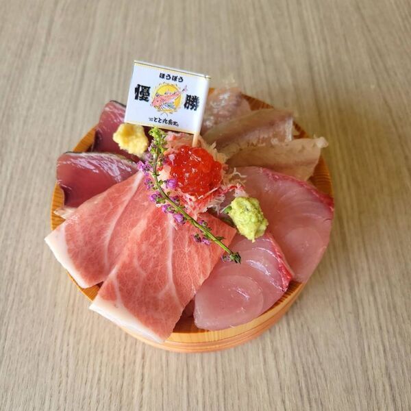 【漁港の駅TOTOCO 小田原】第4回 赤白決めるのはあなた！「とと丸地魚大運動会」10月9日(木)よりスタート