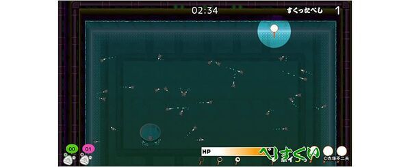 デ・ヤング美術館で開催中の「ART OF MANGA」展の案内役に「べし」が就任！Nintendo Switch(TM)ゲーム『べしすくい』では、就任を記念した新ステージが登場！本日スタートのオータムセールで、通常価格より20％OFFの400円(税込)に！