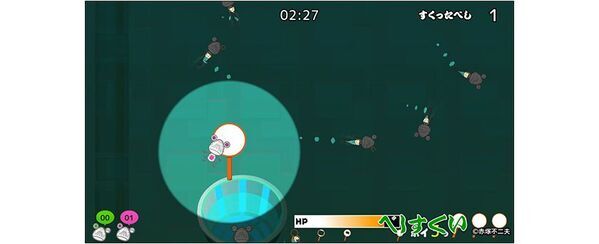 デ・ヤング美術館で開催中の「ART OF MANGA」展の案内役に「べし」が就任！Nintendo Switch(TM)ゲーム『べしすくい』では、就任を記念した新ステージが登場！本日スタートのオータムセールで、通常価格より20％OFFの400円(税込)に！