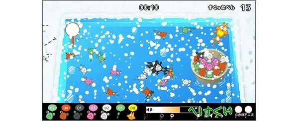 デ・ヤング美術館で開催中の「ART OF MANGA」展の案内役に「べし」が就任！Nintendo Switch(TM)ゲーム『べしすくい』では、就任を記念した新ステージが登場！本日スタートのオータムセールで、通常価格より20％OFFの400円(税込)に！