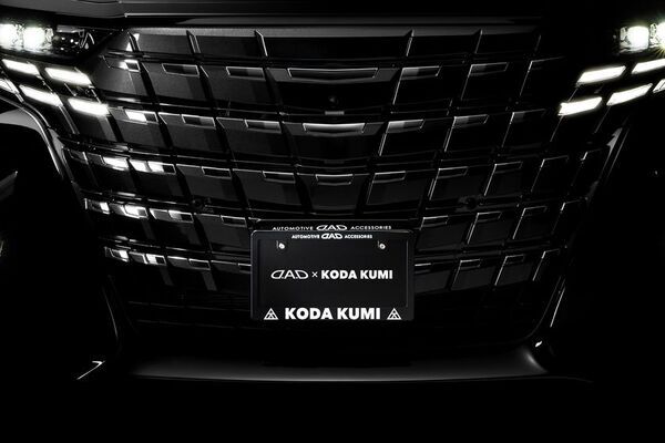 「D.A.D × KODA KUMI SPECIAL COLLABORATION Vol.2」　2025年10月11日より販売開始！