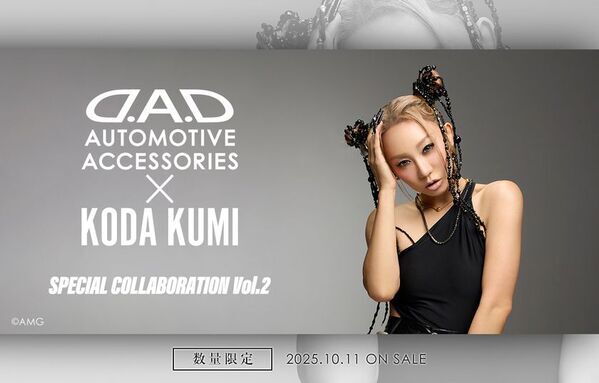 「D.A.D × KODA KUMI SPECIAL COLLABORATION Vol.2」　2025年10月11日より販売開始！