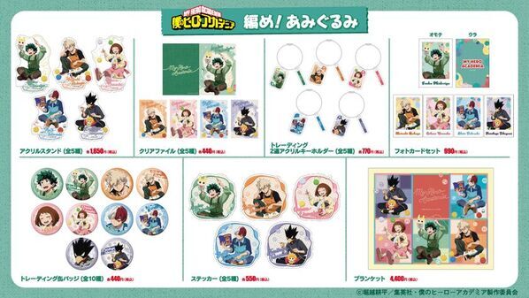 TVアニメ『僕のヒーローアカデミア FINAL SEASON』の放送を記念したフェアが全国のハンズ・ハンズ ビー 計20店舗にて開催決定！2025年11月14日(金)よりスタート！