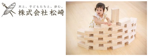 神戸で多彩な体験が集まる外遊びイベント「のびのびプレイランドin東遊園地」11月2日開催！～地域・行政・企業が連携、自然と遊びを楽しむユニバーサルな遊び場を創出～