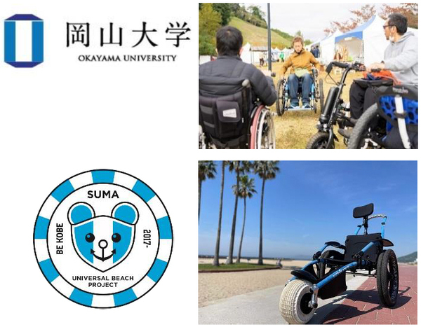 神戸で多彩な体験が集まる外遊びイベント「のびのびプレイランドin東遊園地」11月2日開催！～地域・行政・企業が連携、自然と遊びを楽しむユニバーサルな遊び場を創出～