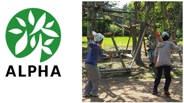 神戸で多彩な体験が集まる外遊びイベント「のびのびプレイランドin東遊園地」11月2日開催！～地域・行政・企業が連携、自然と遊びを楽しむユニバーサルな遊び場を創出～