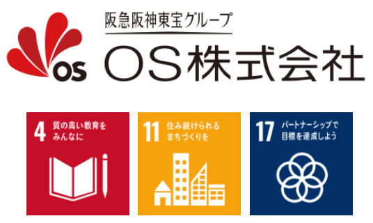 神戸で多彩な体験が集まる外遊びイベント「のびのびプレイランドin東遊園地」11月2日開催！～地域・行政・企業が連携、自然と遊びを楽しむユニバーサルな遊び場を創出～