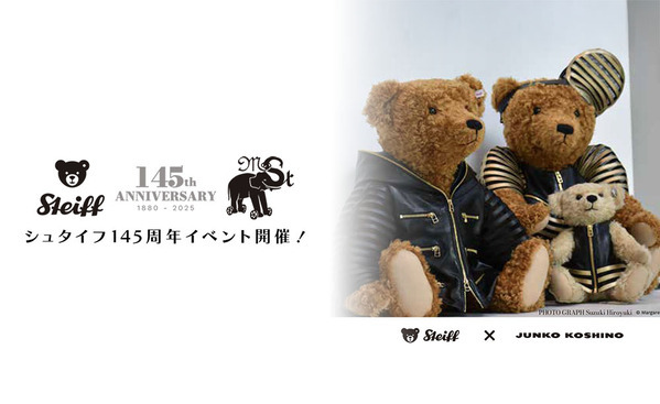 ～Steiff 145th Anniversary～ 大シュタイフ展 2025