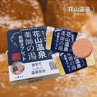 近鉄百貨店和歌山店 ２階に和歌山県内初出店「ハンズ 近鉄和歌山店」10月15日(水)オープン！