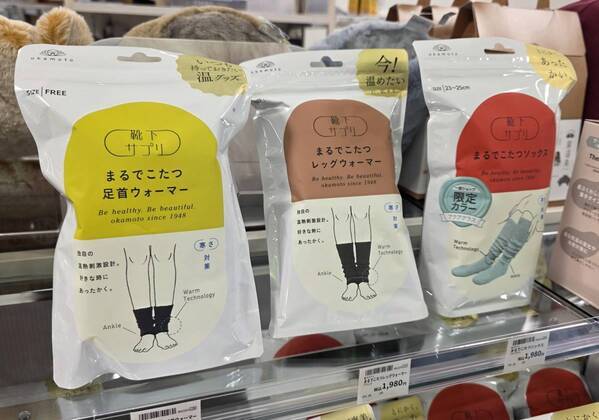 近鉄百貨店和歌山店 ２階に和歌山県内初出店「ハンズ 近鉄和歌山店」10月15日(水)オープン！