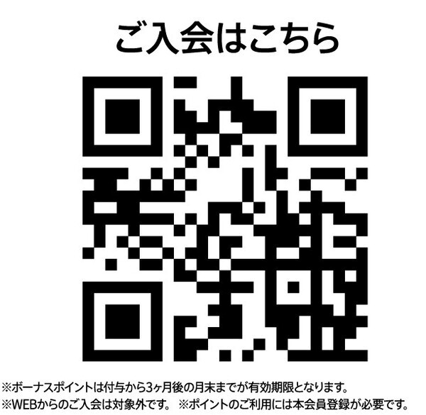 近鉄百貨店和歌山店 ２階に和歌山県内初出店「ハンズ 近鉄和歌山店」10月15日(水)オープン！