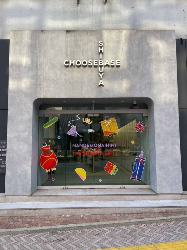 京都の古民家に続き、渋谷でも。FORTUNA Tokyo、CHOOSEBASE SHIBUYAで販売スタート