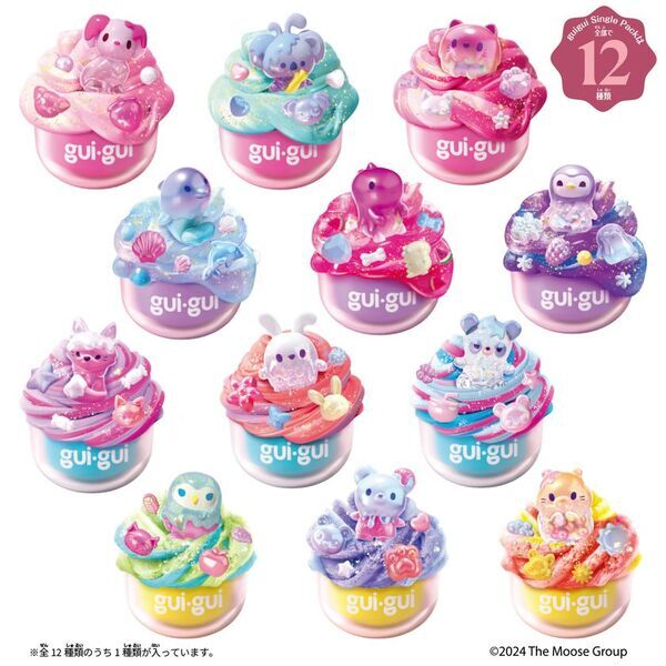 アメリカで話題の最高カワイイ、グイグイスライムが日本初上陸！『guigui(グイグイ)』11月29日(土)発売！公式アンバサダー「CUTIE STREET」のTVCMとビジュアル公開！