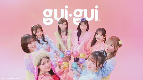 アメリカで話題の最高カワイイ、グイグイスライムが日本初上陸！『guigui(グイグイ)』11月29日(土)発売！公式アンバサダー「CUTIE STREET」のTVCMとビジュアル公開！