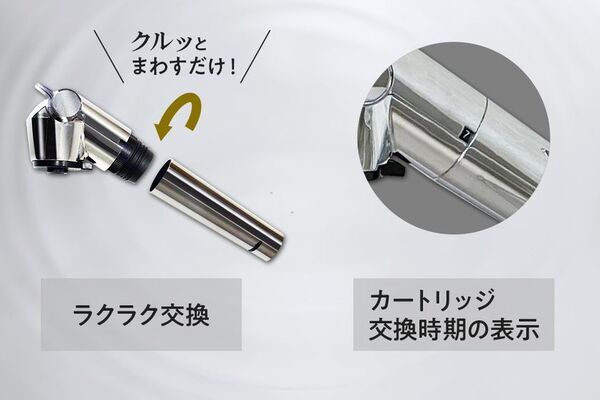 Deto「ウルトラファインバブル浄水器付水栓」を発売 賃貸住宅・リフォーム市場に展開