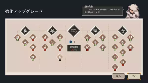 カード戦略ローグライトゲーム『ロスト イン ファンタランド』PlayStation(R)4、PlayStation(R)5とNintendo Switch(TM) 本日リリース！