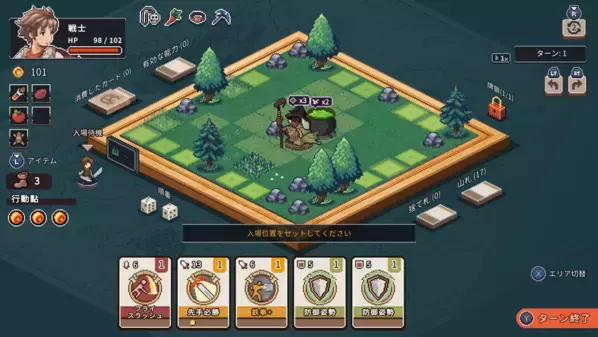 カード戦略ローグライトゲーム『ロスト イン ファンタランド』PlayStation(R)4、PlayStation(R)5とNintendo Switch(TM) 本日リリース！