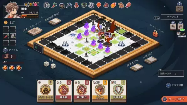 カード戦略ローグライトゲーム『ロスト イン ファンタランド』PlayStation(R)4、PlayStation(R)5とNintendo Switch(TM) 本日リリース！