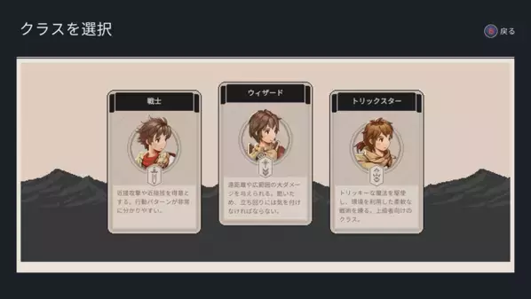 カード戦略ローグライトゲーム『ロスト イン ファンタランド』PlayStation(R)4、PlayStation(R)5とNintendo Switch(TM) 本日リリース！