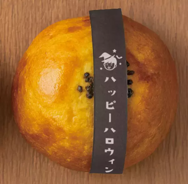 埼玉・道の駅おがわまちでハロウィンイベントを10/18より開催謎解き・スタンプラリー・農産物詰め放題などイベント盛りだくさん！