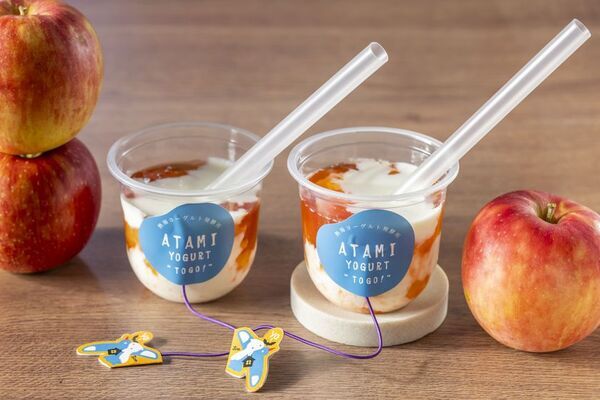 ヨーグルト専門店「熱海ヨーグルト発酵所」から累計販売数66,000杯突破の人気シリーズに初の季節限定味“のめる熱海ヨーグルト(りんご)”が10月15日(水)新発売